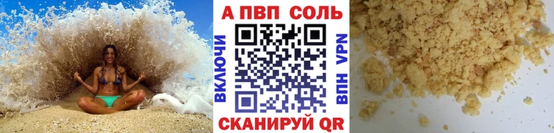 Что такое Серафимович МЕТАДОН  Галлюциногенные грибы  NBOMe  МАРИХУАНА  КОКАИН  Alpha-PVP  ГАШИШ  Меф мяу мяу 