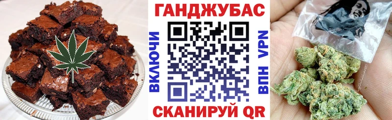 гидра зеркало  Серафимович  Печенье с ТГК марихуана 