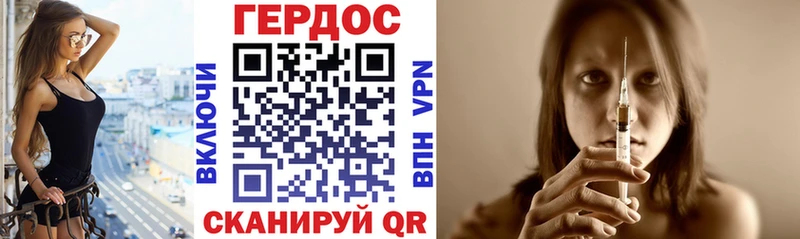 как найти   Серафимович  Героин Heroin 