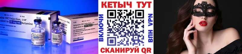 omg маркетплейс  Серафимович  Кетамин VHQ  сколько стоит 