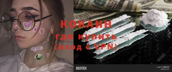 гашиш Пролетарск