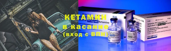 MDMA Premium VHQ Богородицк