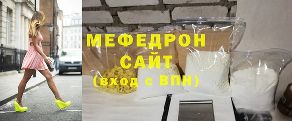 тгк Рославль