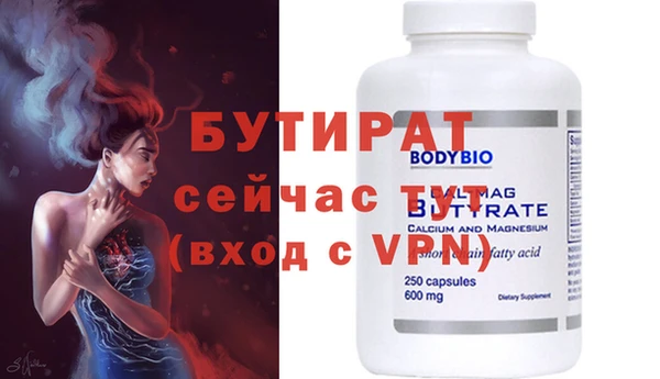 гашик Протвино