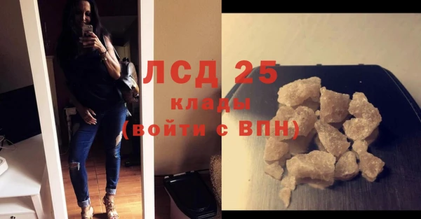 гашик Протвино