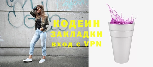 меф VHQ Россошь