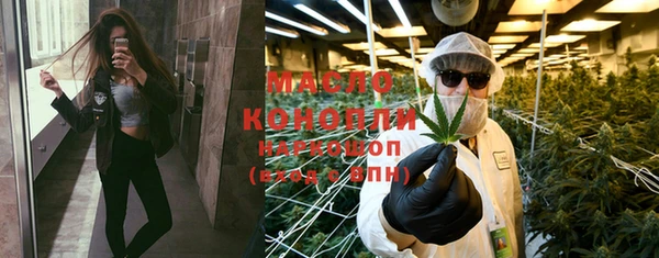 гашик Протвино