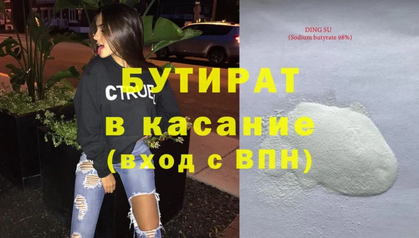 гашиш Пролетарск