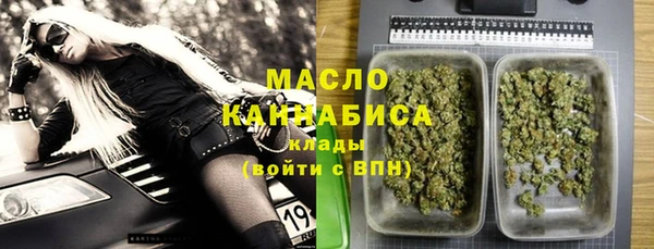 марки nbome Ростов