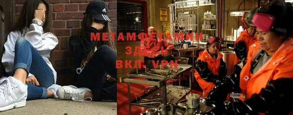 меф VHQ Россошь