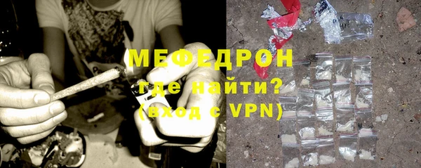 гашик Протвино