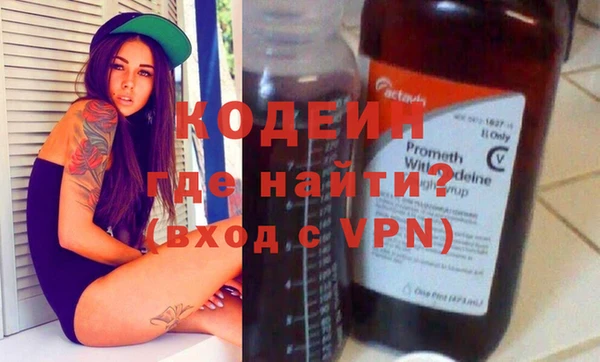 тгк Рославль