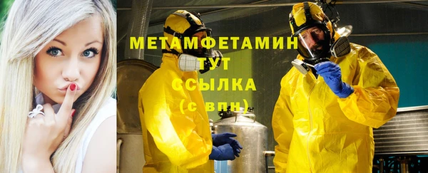 марки nbome Ростов