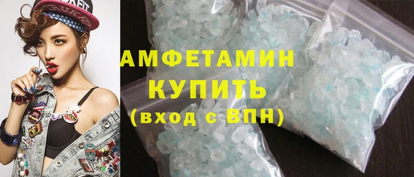 MDMA Premium VHQ Богородицк