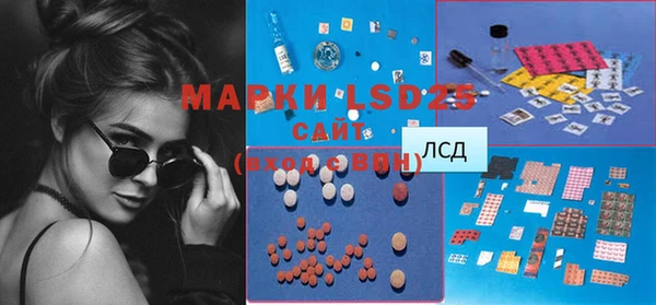 марки nbome Ростов