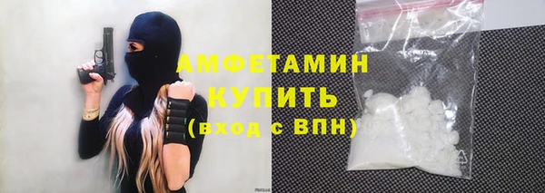 гашик Протвино