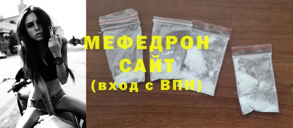 тгк Рославль