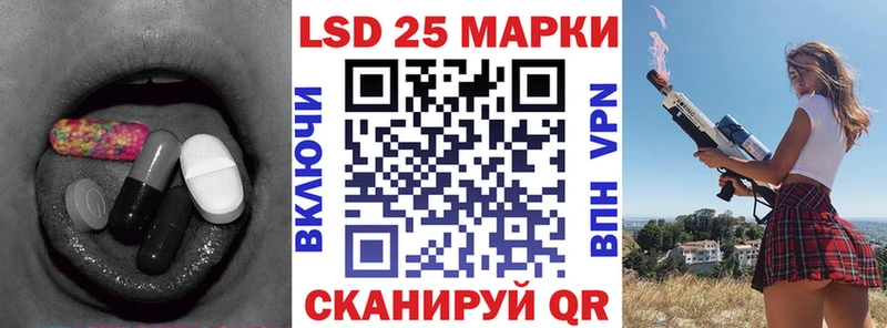 ЛСД экстази ecstasy Серафимович