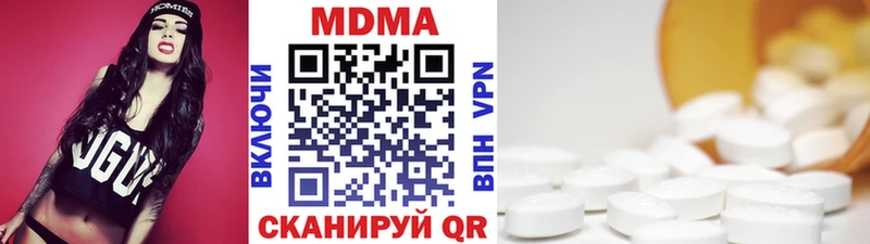 MDMA VHQ  Серафимович 