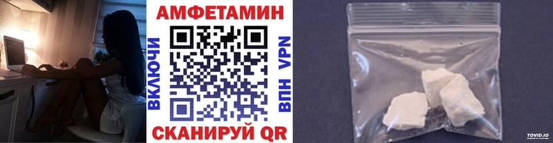 МЕТАМФЕТАМИН Декстрометамфетамин 99.9%  наркота  Серафимович 