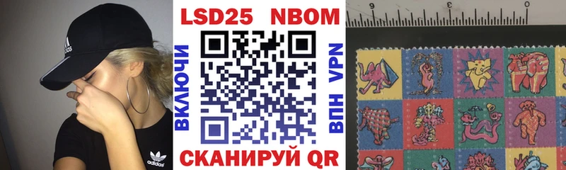 Марки N-bome 1,8мг  Серафимович 