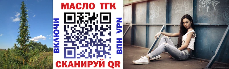 как найти наркотики  Серафимович  Дистиллят ТГК вейп с тгк 