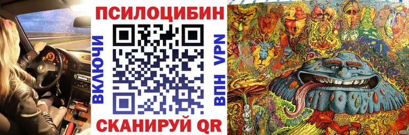 купить   blacksprut ТОР  Галлюциногенные грибы Magic Shrooms  Серафимович 